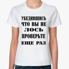 Женская футболка