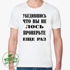 Мужская футболка органик