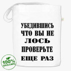 Сумка шоппер