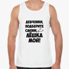 Мужская майка