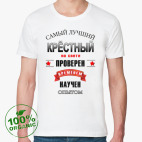 Мужская футболка органик