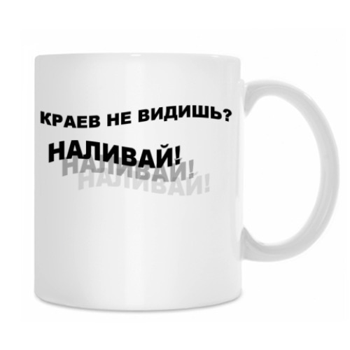 Кружка с принтом Охотники