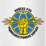 РЭБ