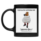 Кружка цветная UV-DTF