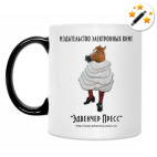 Кружка-хамелеон