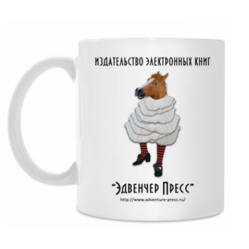 Кружка с принтом Лошадь