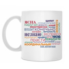 Кружка 330 мл