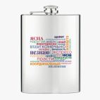 Фляжка стальная