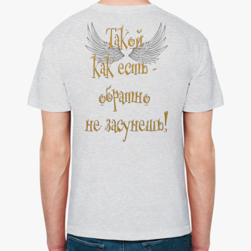 Футболка с принтом Такой как есть...