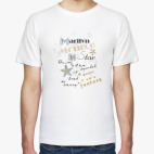 Мужская футболка