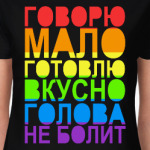 Супер Девушка