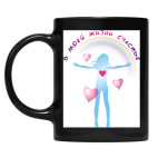 Кружка цветная UV-DTF