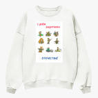 Свитшот оверсайз