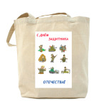 Холщовая сумка