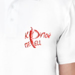 Крутой перец