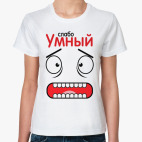 Женская футболка