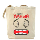 Холщовая сумка