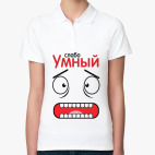 Женская рубашка поло