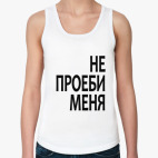 Секс