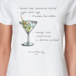 Мартини Секс в Большом городе