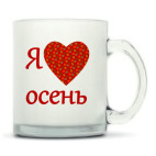 Кружка матовая