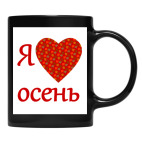 Кружка цветная UV-DTF