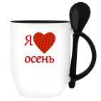 Кружка с ложкой