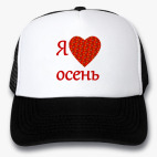 Кепки Trucker
