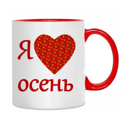 Кружка Love осень