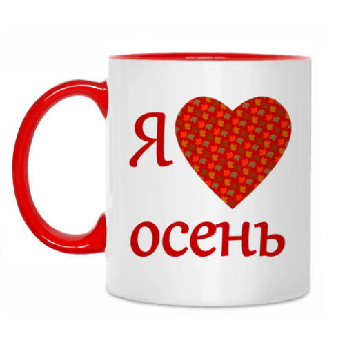 Кружка Love осень