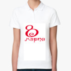 Женская рубашка поло