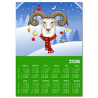 Календарь A3 2026, зеленый Баран