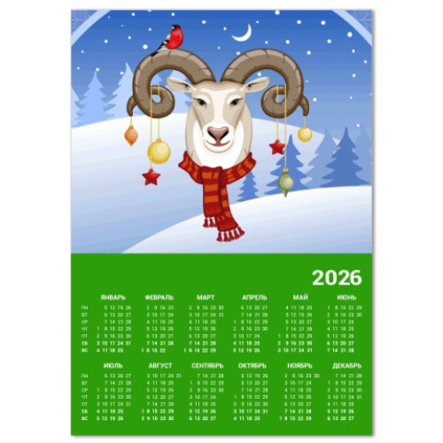 Календарь Баран