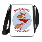 Креативный подарок на новый год. Снегурочка