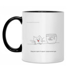 Кружка двухцветная