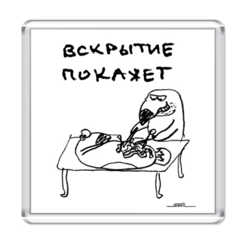 Магнит с принтом 'Туканохаус'