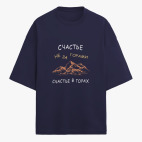 Футболка оверсайз