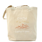 Холщовая сумка