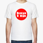 Мужская футболка