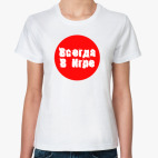 Женская футболка