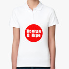 Женская рубашка поло