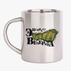 Кружка металлическая