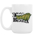 Кружка 420 мл