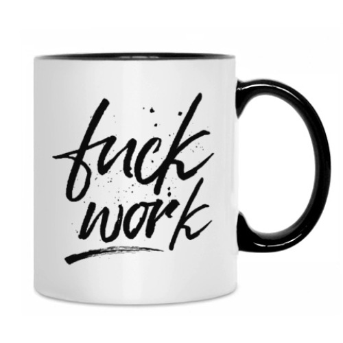 Кружка ТЕБЯ НЕ ПОЙМУТ