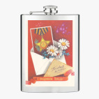 Фляжка стальная