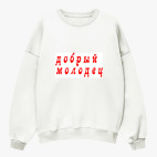 Свитшот оверсайз