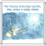 Деловая мышка