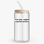 Банка с бамбуковой крышкой