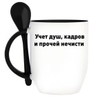 Кружка с ложкой