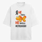 Футболка оверсайз